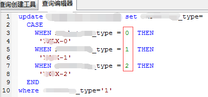 解决：Truncated incorrect DOUBLE value: xxxX-1‘