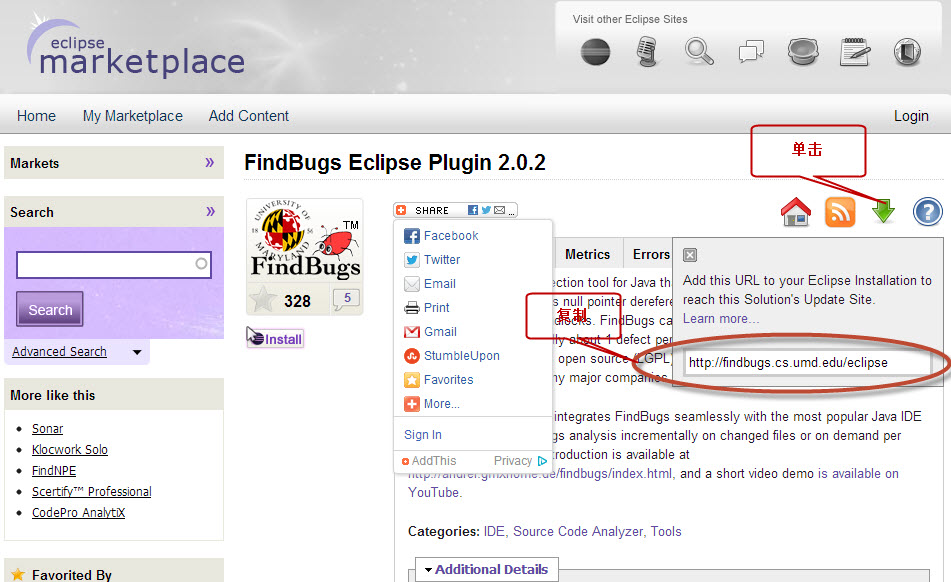 Eclipse之findbugs插件安装