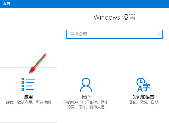 windows10 安装ssh