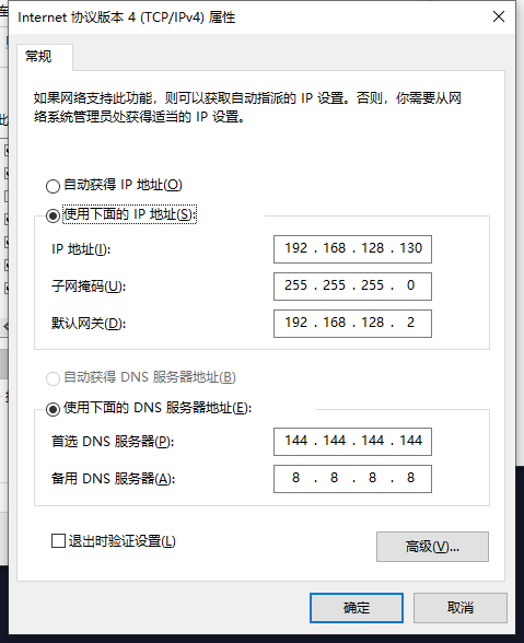 vmware Linux中 NAT模式下主机不能ping通虚拟机的解决方法