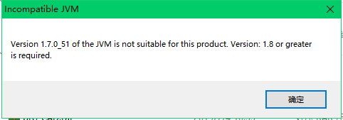 Version 1.7.0_51 of the JVM is not suitable for this product.Version:1.8 or greater is required.