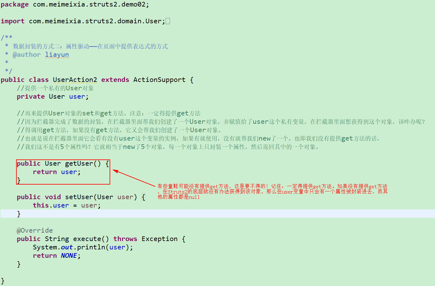 Struts2入门第五讲——Struts2中的数据封装