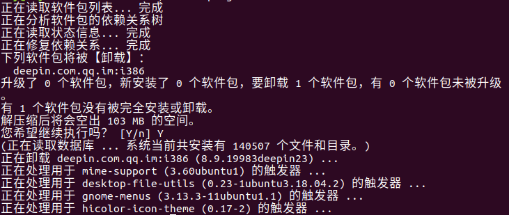 ubuntu配置java开发环境（安装maven，jdk等）