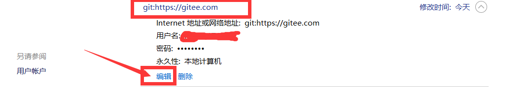 20190816165117700.png