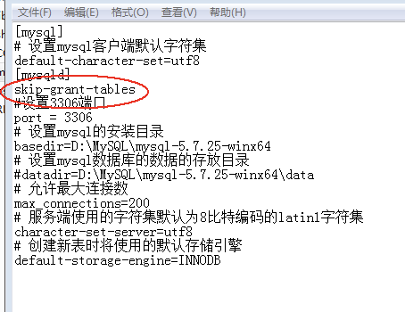 windows下 Mysql5.5升级5.7(其实就是安装了两个版本的mysql)