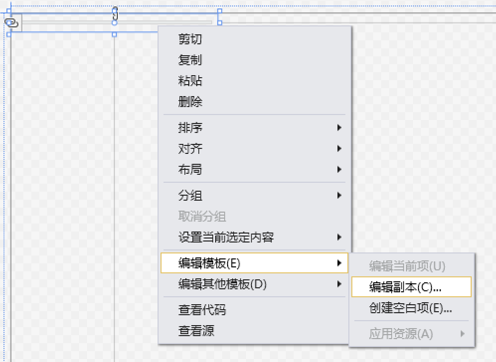 WPF滑块控件(Slider)的自定义样式