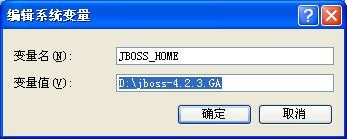 myeclipse配置jboss（转载）