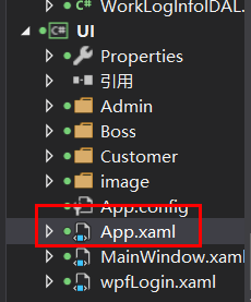 VS 2017WPF设置某个窗体为第一个启动项