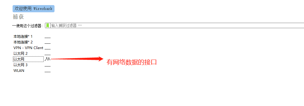 Web基础配置篇（九）: 抓包工具的介绍、安装及基本使用