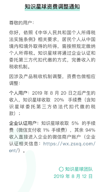 程序员干私活搞副业，个税问题搞清楚没？今年到手的2000明年还是2000吗？