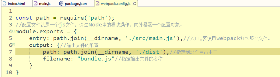 webpack打包时出错ERROR in Entry module not found: Error: Can't resolve './src' in.....