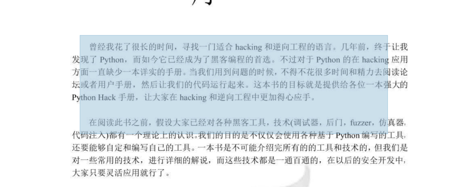 如何结决PDF中的文字无法复制或选中(使用Adobe Acrobat X Pro转换双重PDF)