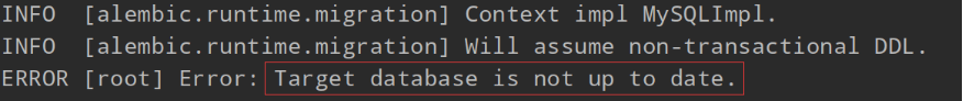 ERROR [root] Error: Target database is not up to date。解决方法