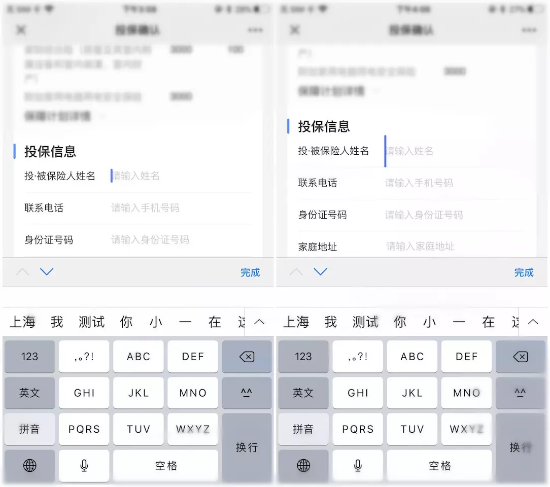 微信H5页面前端开发，大多数人都会遇到的几个兼容性坑