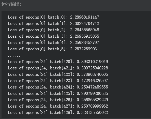 tencent_2.2_logistic_regression