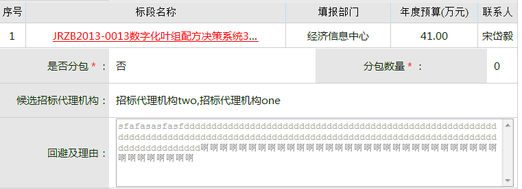 IE 中单元格的 colspan 属性在某些情况下会影响 TABLE 元素的自动布局