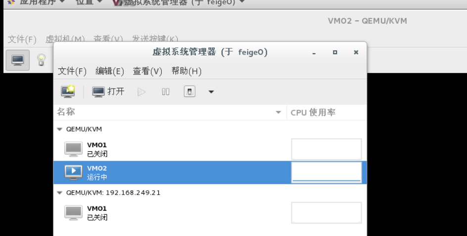 末学者笔记--KVM虚拟迁移（5）