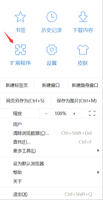 web页面死链测试方法