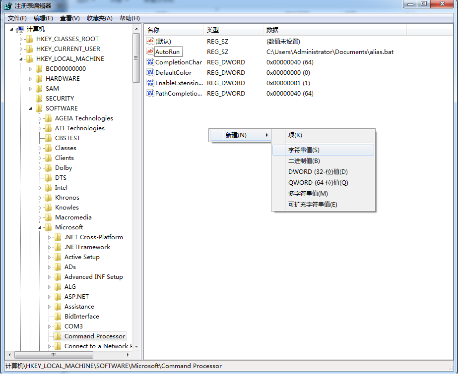 windows下python2和python3共存