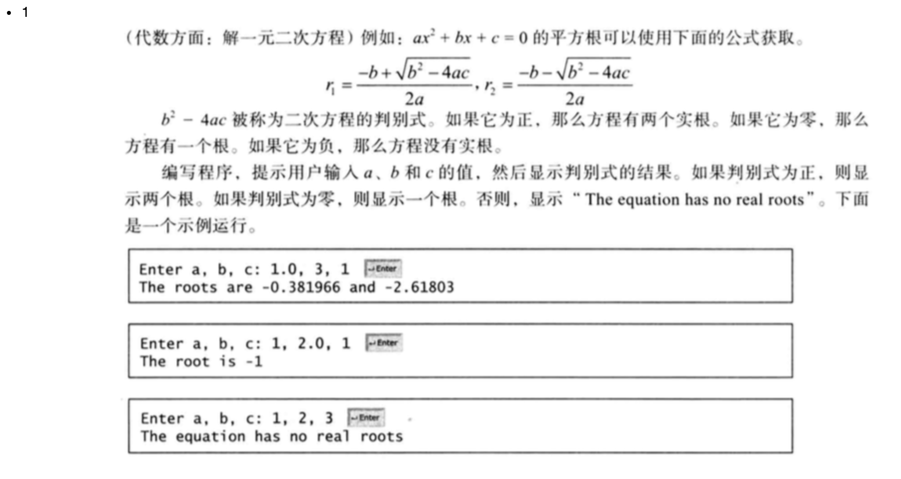 HomeWork2