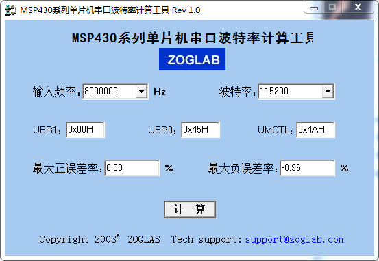 关于MSP430f149Ti官方例子-UART01