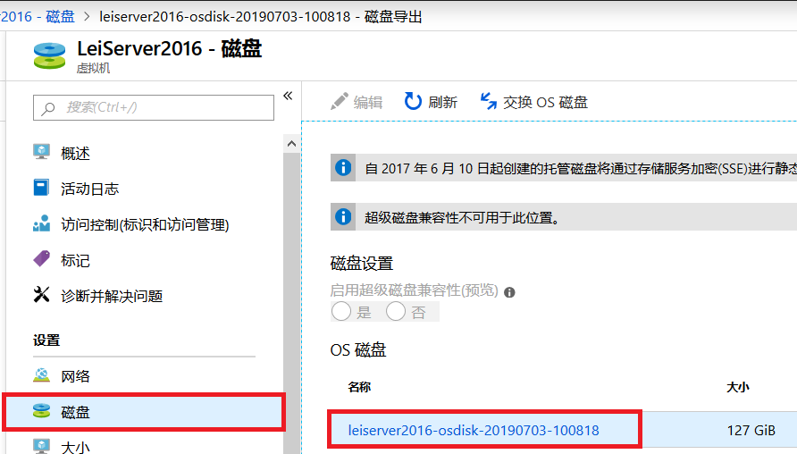 Windows Azure Virtual Machine (38) 跨租户迁移使用托管磁盘的Azure虚拟机