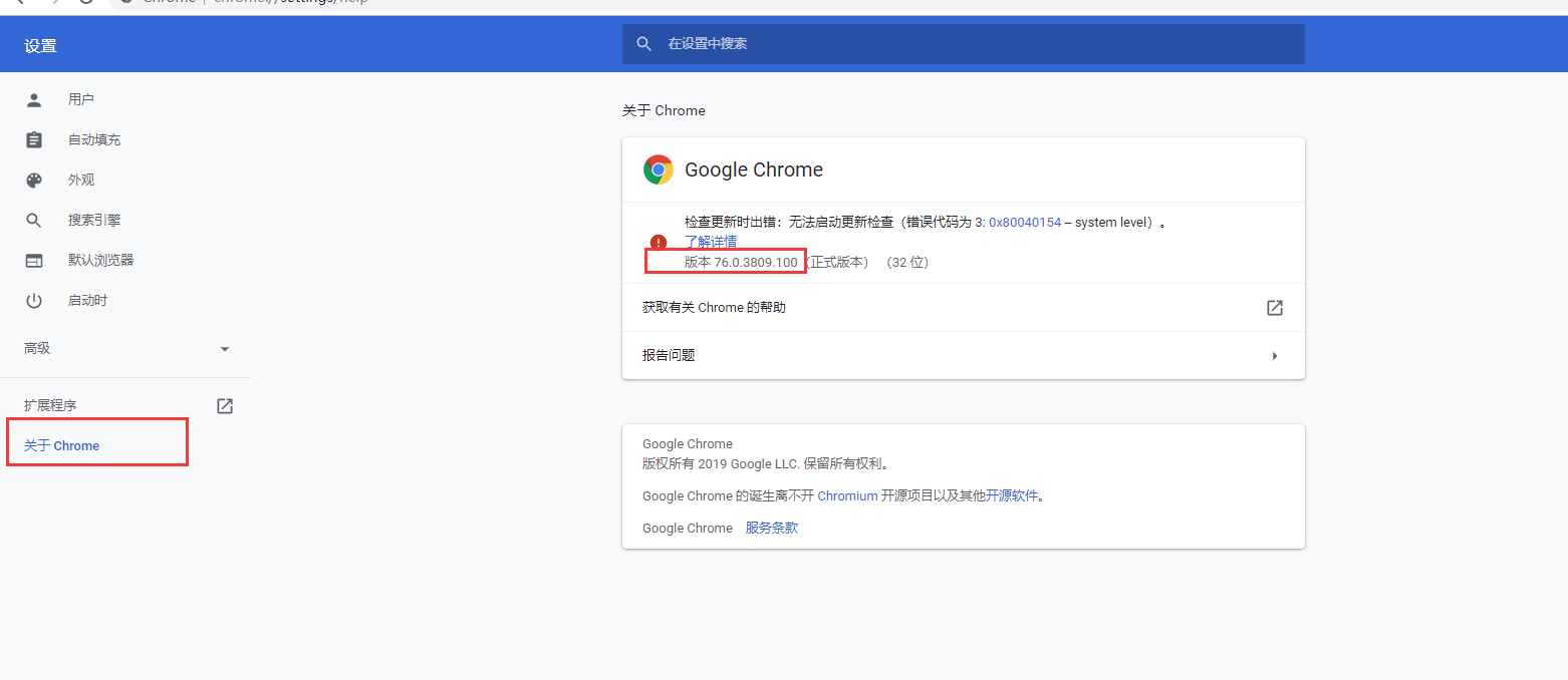 使用python的Selenium启动chromedriver，无界面浏览器