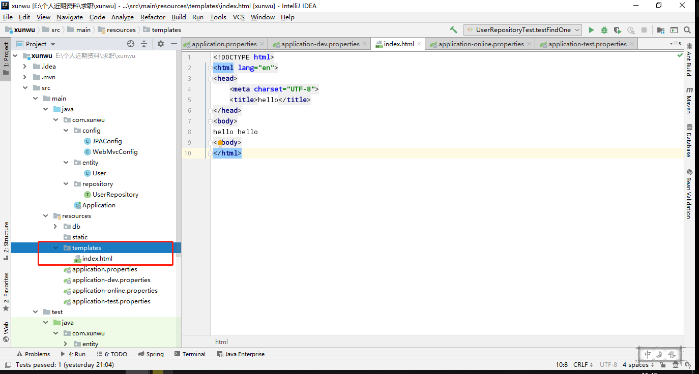 SpringBoot+ES项目：3. 集成thymeleaf模板引擎（热加载）