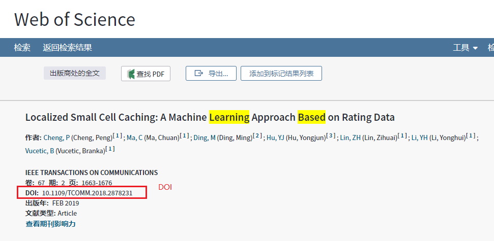 SCI-hub使用技巧(下载外文文献)