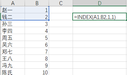 Excel_index函数