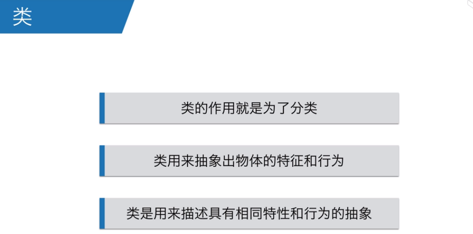 C#简单笔记04:类和对象,字段,方法,属性,值类型和引用类型,方法参数,字符串