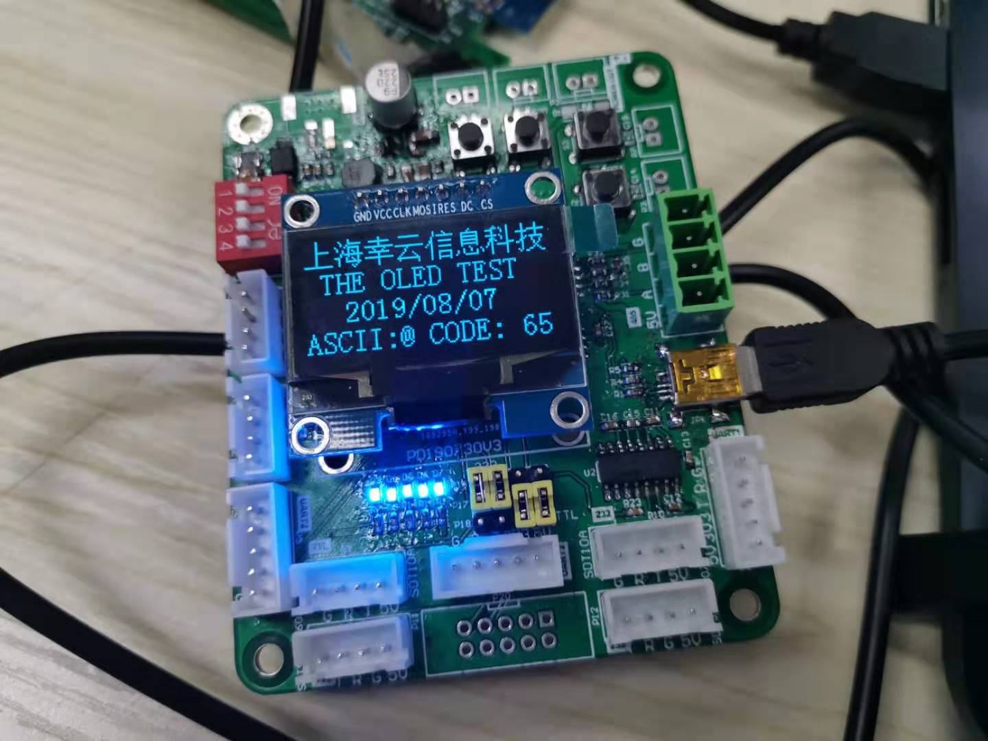 STM32F103——0.96寸OLED的软件模拟SPI通讯