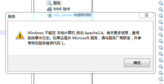 Windows下利用Apache部署多个Django项目