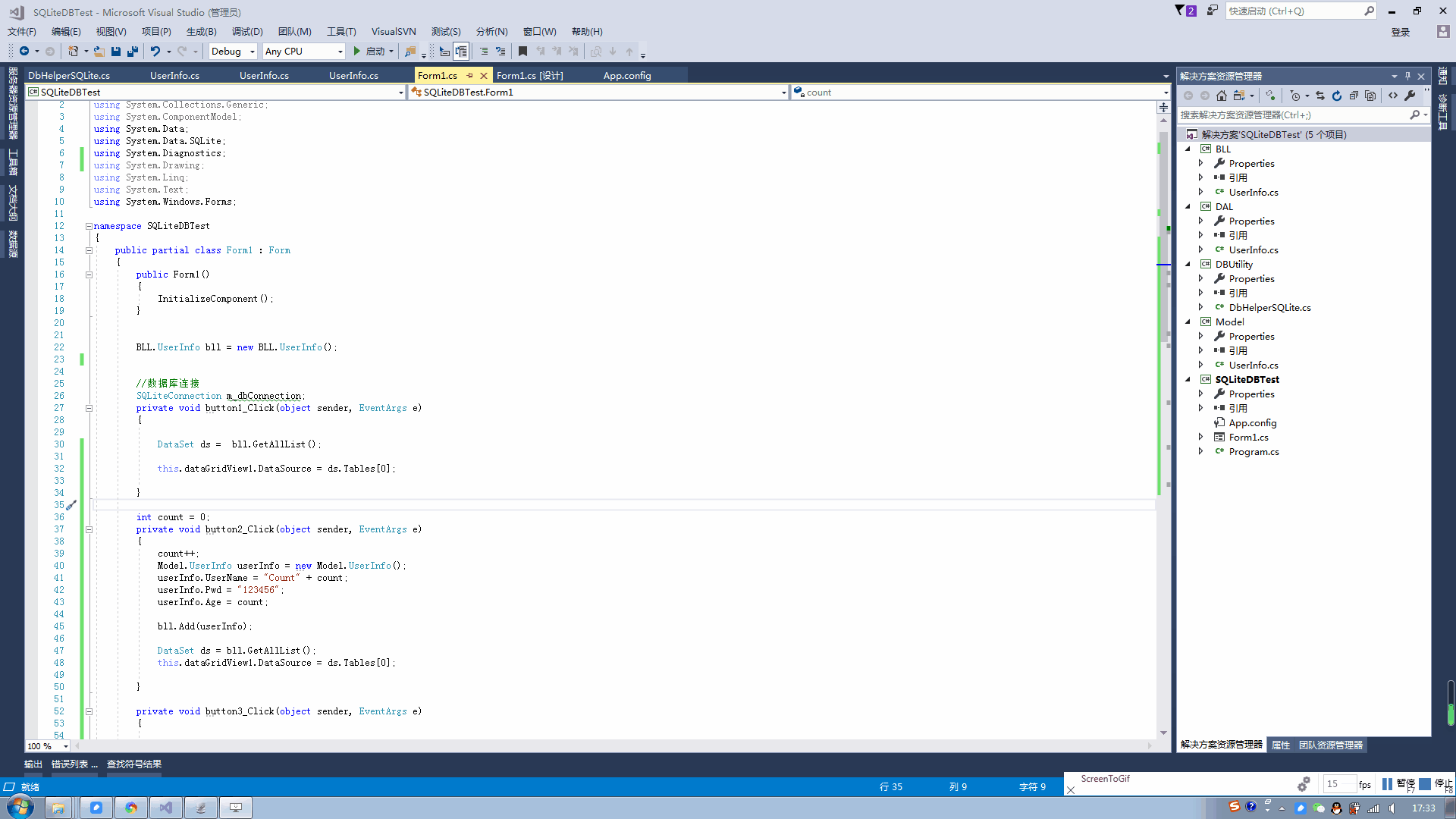 C#操作SQLite数据库增、删、改、查 欢迎转载