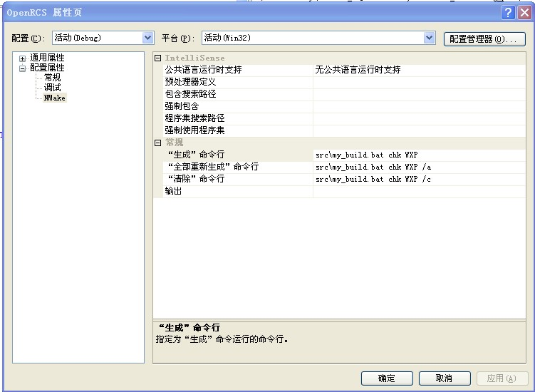 VS2008配置编译WDK