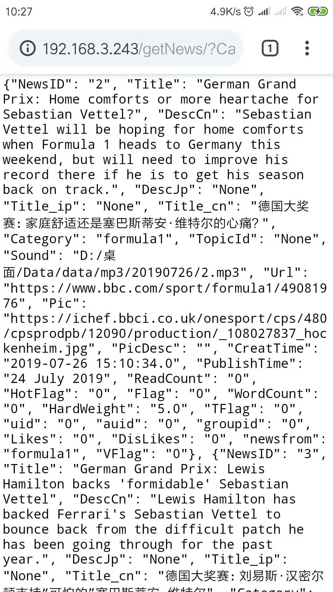 Python3实现 将MySQL数据库中的记录生成JSON数据