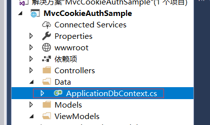 任务44：Identity MVC： EF + Identity实现