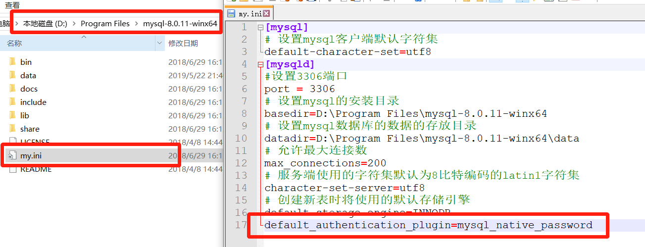 【MySQL】MySQL-front等客户端连接MySQL_8.0等失败的解决办法