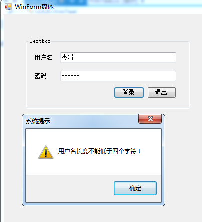 660447-20190719185527297-1706526667.png