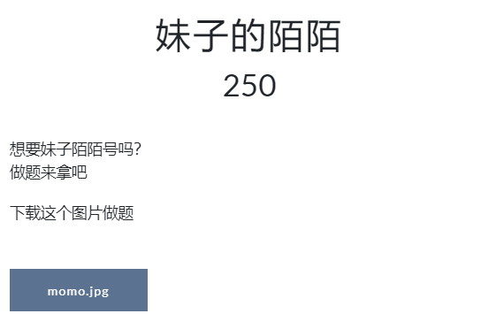 bugku ctf 妹子的陌陌 （想要妹子陌陌号吗？ 做题来拿吧）