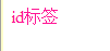 20190809213755407.png