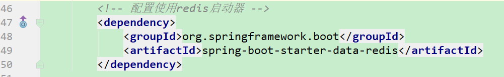 springboot集成redis