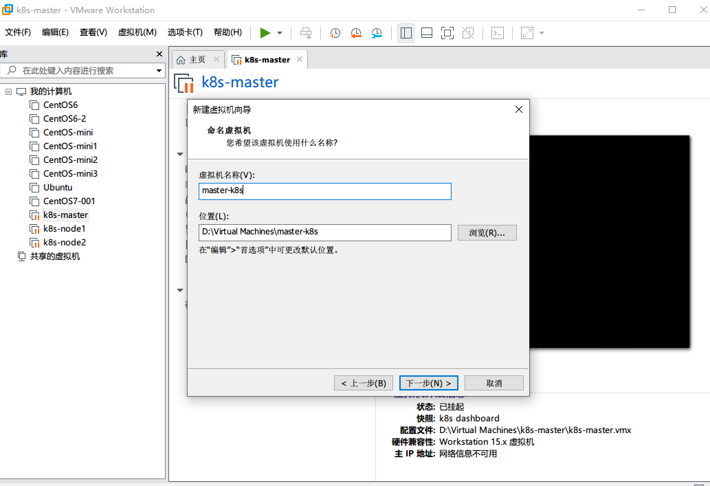 Ubuntu环境搭建Kubernetes1.13.1集群