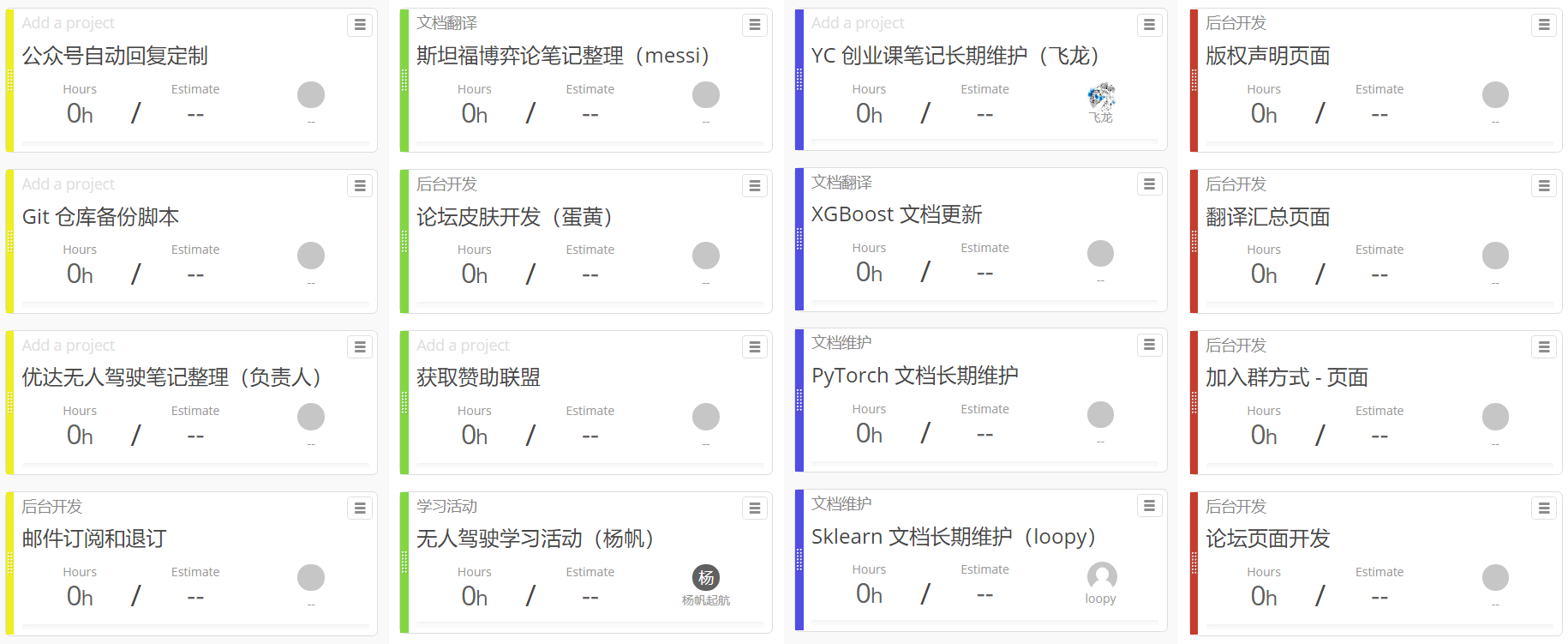 ApacheCN 活动汇总 2019.8.9