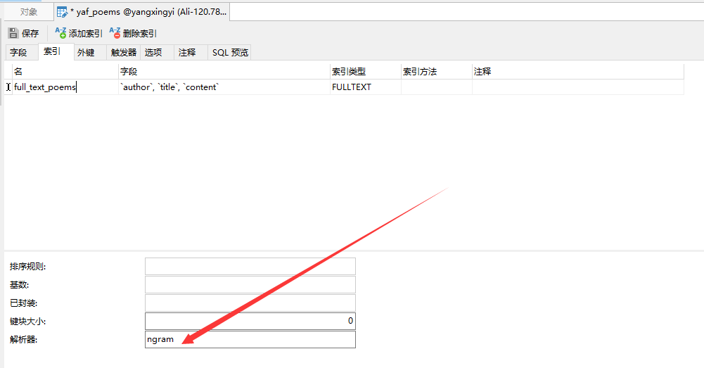 mysql 中文全文搜索,mysql自带的中文检索