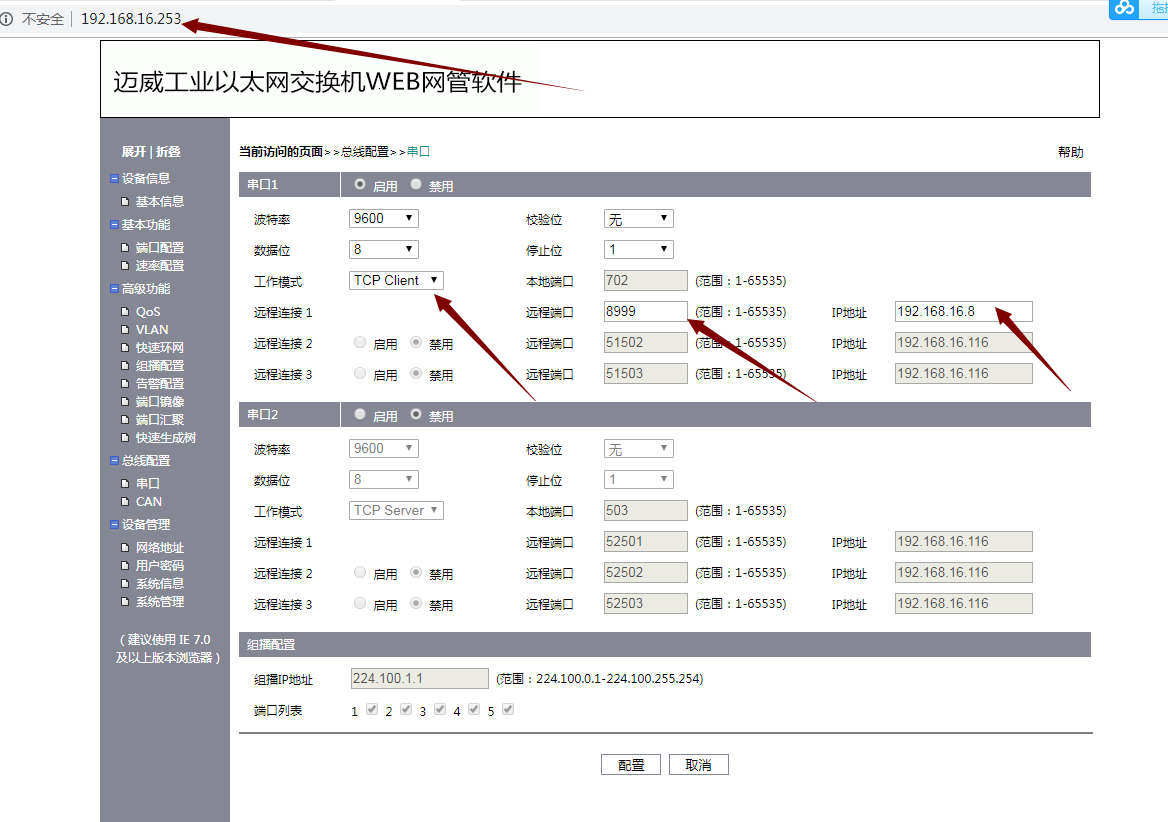 modbus poll与modbus slave做modbus设备主从站详细教程