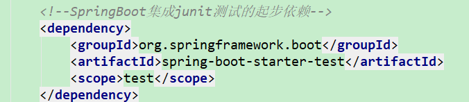 springboot集成junit