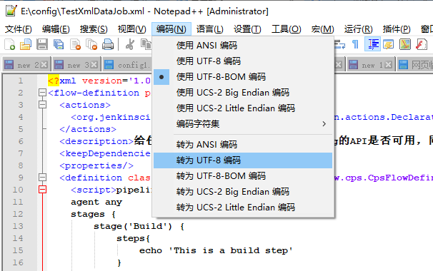 解决利用Jenkins REST API对任务做config更新时报错“前言中不允许有内容”