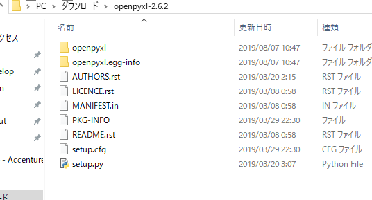 Python安装openpyxl