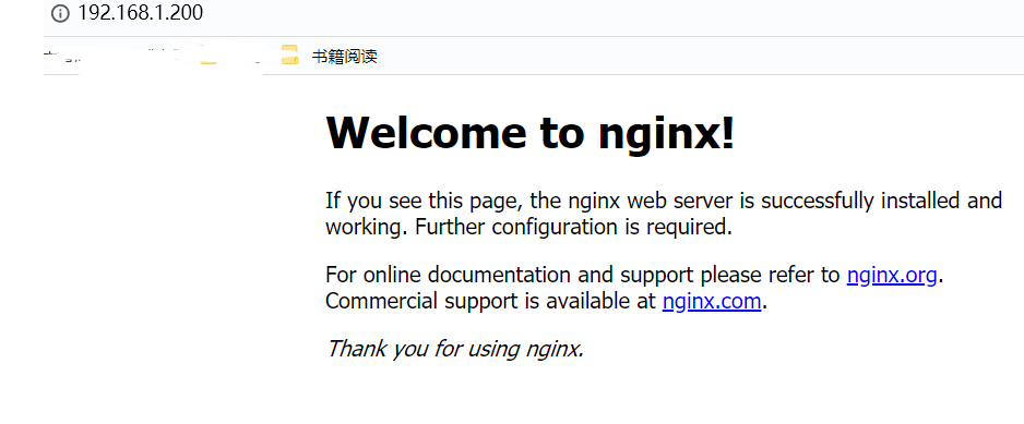 Nginx（三）------本地通过域名访问虚拟机上nginx服务